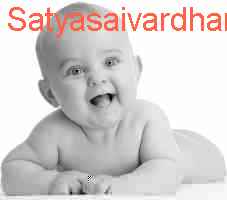 baby Satyasaivardhan